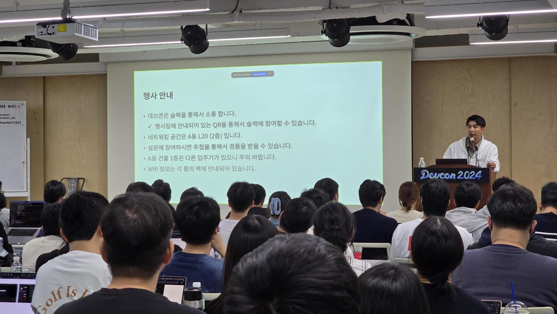 키노트 사진2