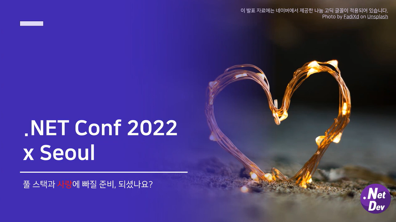 ORM의 특성을 비교해보자