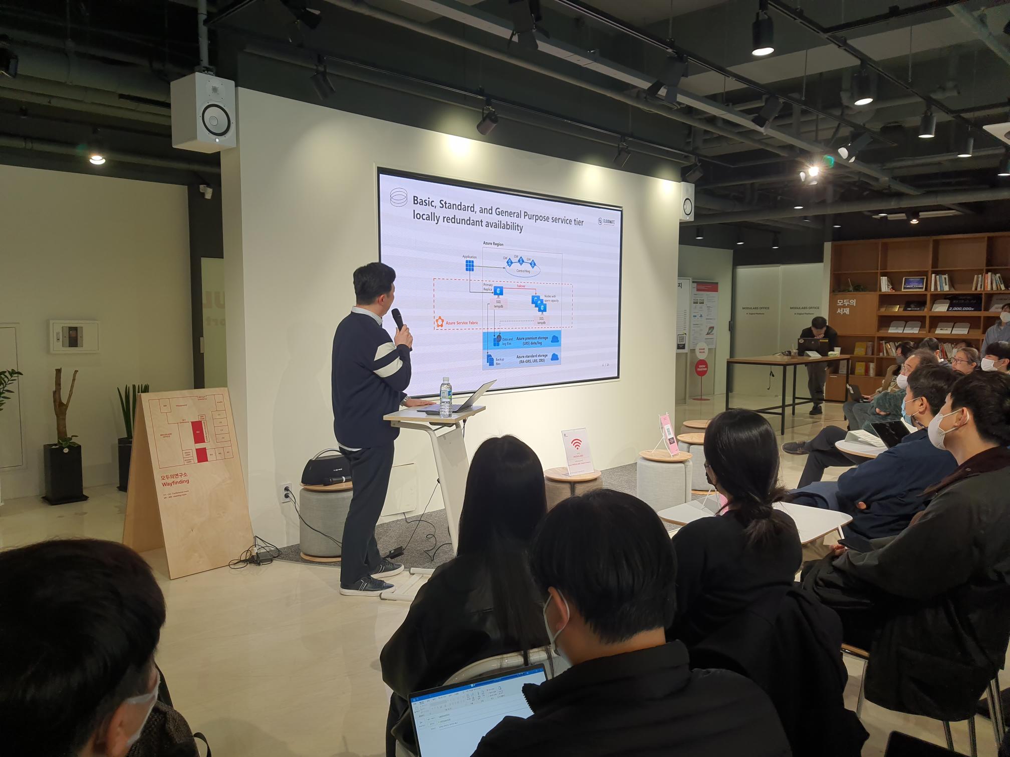 Azure SQL database의 Geo Replica와 Managed Instance의 Failover group을 통한 CQRS 구현